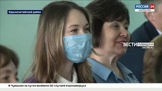 Вести. Чувашия. Выпуск от 13.05.2021