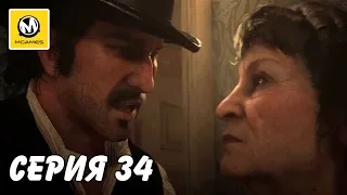 Red Dead Redemption 2 | Серия 34 | PS4 PRO