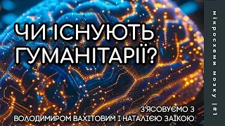 7 бід української школи| Що вбиває цікавість до математики| Як оцінити рефлексію| Мікросхеми мозку