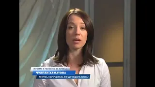 Чулпан Хаматова и выборы Путина в 2012