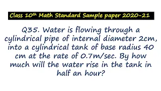 Q35 Class 10 Math Standard CBSE Sample paper 2021 | Tarun Sir |