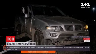 У Дніпрі в ДТП з маршруткою шестеро людей зазнали травм | ТСН 12:00