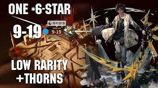 9-19 [New Boss!] | Arknights - Chapter 9 | Low Rarity + Thorns Strategy