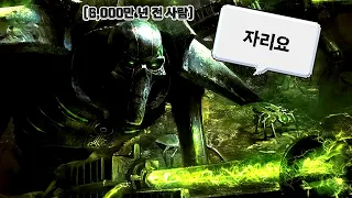 고대 외계인이 기계가 되어 인류를 위협한다 『워해머 40K』