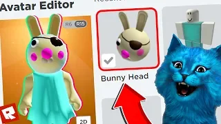 КАК стать БАННИ из ПИГГИ в РОБЛОКС Секрет зайки из свинины BUNNY PIGGY ROBLOX КОТЁНОК ЛАЙК