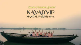 9 Islands of the Golden Avatar | 4K official Trailer | Navadvip Mandal Parikrama