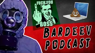 Bardeev podcast | Говноконтора