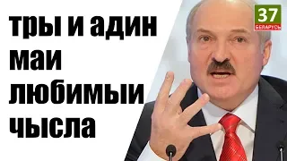 Вот почему Лукашенко отменил Декрет № 3 Главные новости Беларуси. ПАРОДИЯ. Выпуск 23