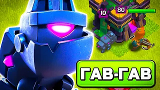 РОБОТ ИЛИ СОБАКА?🤖 ПИТОМЕЦ ЛЕССИ в CLASH OF CLANS