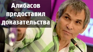 Алибасов предъявил доказательства отравления! Бари Алибасов Последние новости