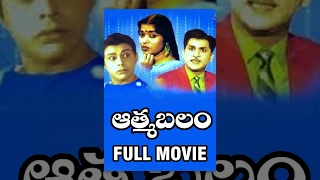 Aatma Balam Telugu Movie | ANR | Saroja Devi | V Madhusudhan Rao