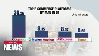 [Econ & Biz ] Inside the growing trend of quick commerce in S. Korea