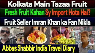 Kolkata's Fruit Paradise | Surprising Encounter With Imran Khan's Fan | Abbas Shabbir