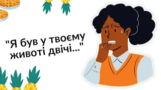 ДІТИ ГОВОРЯТЬ ПРО МИНУЛЕ ЖИТТЯ | Reddit українською