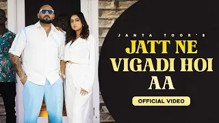 Jatt Ne Vigadi Hoyi Aa - Janta Toor | Raees | Muskan Gupta | New Punjabi Songs 2024 | HiHope Music