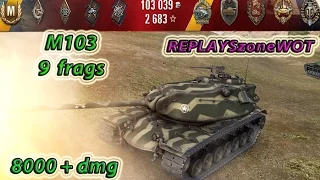 M 103 Победа  8000+dmg , 9 frags , 10 МЕДАЛЕЙ, 9.13 , World of Tanks , Степи