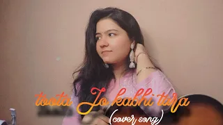 toota Jo kabhi Tara 😶‍🌫️🌸 #viral #fypシ #radheradhe #music #explore