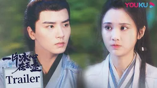 【一片冰心在玉壶 Heart of Loyalty】EP7-12预告：莫研误会展昭，彼此吃醋不已，展昭亲自下厨为莫研煮面！ | 张慧雯/吴希泽/牛子藩/陈芳彤 | 古装爱情片 | 优酷 YOUKU