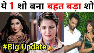 Ye Show Ban Gaya Bahot Bada Show | Maddam Sir This Week Trp | Sab TV Shows | Shubh Laabh | Ziddi Dil