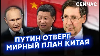 🔴ГЕРБСТ: ГААГА ВДАРИЛА ПО СІ ЦЗИНЬПІНУ! КНР не буде посередником, помста Путіна за ПРОВАЛ у БАХМУТІ