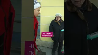 Неожиданный сюрприз для женщины! Реакция на баяниста!