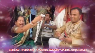 Babar Biye (Dekh Kemon Lage)  wedding songs