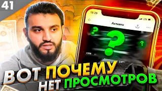 Как поднять CTR на объявлениях на АВИТО? / Много просмотров на объявлении avito