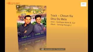Choun Ku Dina Da Mela - Harbhajan Mann & Gursewak Mann -- Satrangi Peengh 2 --- HD