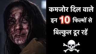 Top 10 Best Bollywood Horror Movies List | Deeksha Sharma