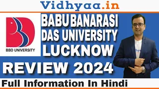 BABU BANARASI DAS (BBD) UNIVERSITY LUCKNOW | REVIEW 2024 | BBA | B.TECH | BCA | MBA |  PLACEMENT