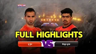 Watch: Pro Kabaddi League: U Mumba beat Bengaluru Bulls 32-29 | Sports Tak