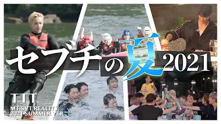 夏は酒と肉と水遊びや [セブチ/세븐틴/TTT2021夏]