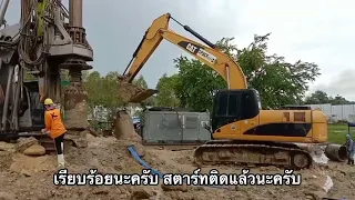 CAT320D สตาร์ทไม่ติด ที่ไม่ใช่กรองเชื้อเพลิงตัน