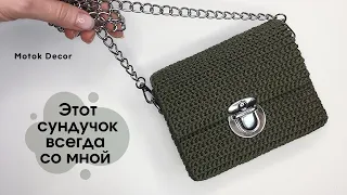 Все от нее в восторге! Компактная и легкая сумочка!