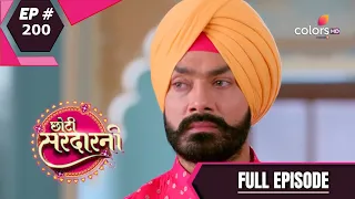 Choti Sarrdaarni - Full Episode 200 - With English Subtitles