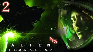 Прохождение Alien:Isolation - часть 2:Гиблое место(на вэбку)
