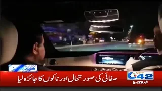 4am News Headlines | 30 March 2020 | City 42