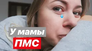 VLOG: ТОЛЬКО ДЛЯ ДЕВОЧЕК МАЛЬЧИКАМ НЕ СМОТРЕТЬ