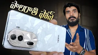 OPPO Reno11 Pro 5G Unboxing & First Impressions || Prasadtechintelugu