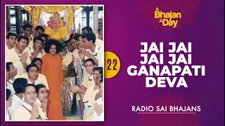 22 - Jai Jai Jai Jai Ganapati Deva | Sri Sathya Sai Bhajans