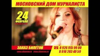 Катя ГОЛИЦЫНА в ДомЖуре 24 февраля 2012 года...