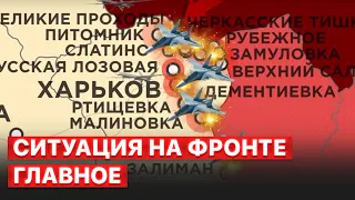 ⚡️Бои у Авдеевки и Песков. Наступление на Зайцево. Обстрелы. Потери. Сводки с фронта