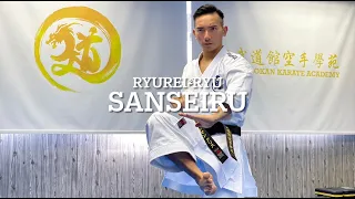 No.79 Ryurei-ryu - Sanseiru｜劉衛流 三十六｜文武道館空手學苑 Man-Budokan Karate Academy｜