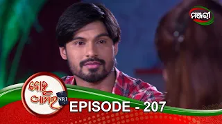 Bohu Amara NRI | Episode - 207 | 10th March 2021 | ManjariTV | Odisha