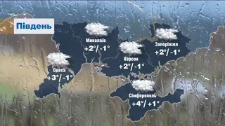 Прогноз погоди в Україні на 15 листопада
