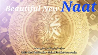 Beautiful Naat - Bilal Raja - Murtaza Mannan - Salle Aala Nabihe Na - Nazm Nazam - Islam Ahmadiyya