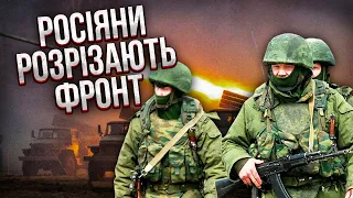 Все! РФ ПІШЛА НАПРОЛОМ до головної траси ЗСУ. Торецьк відріжуть? Готують гігантські клешні