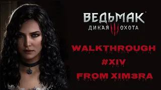 Ведьмак 3: Дикая Охота. ПРОХОЖДЕНИЕ №14. НОВИГРАД!!! / #Ведьмак3 (18+)