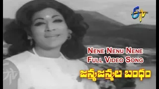 Nene Nenu Nene Full Video Song | Janma Janmala Bandham | Krishna | Vanisree | ETV Cinema