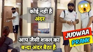 जुड़वा Prank 😂 | Sunny Arya | Tehelka Prank